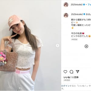 藤田ニコル、「ピンクの日でした」お洒落な私服姿にファン絶賛！「ピンクコーデすごく似合ってる」「可愛い私服」