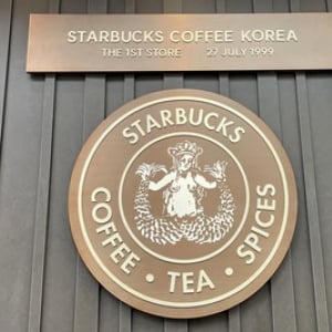 韓国「スタバ」1号店はソウルで今も営業中、限定ドリンクやサービスも 【利用レポ】