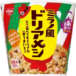 サイゼリヤ風な感じがするミラノ風ドリアをカレーメシ風なミラノ風ドリアメシとして発売か！ サイゼリヤ警察も注目