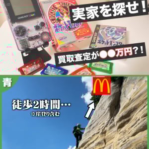 レトロゲームにハマった平成初期生まれ『和田【Retro Games】』、ジャンル不詳のキワモノボイスロイドチャンネル『青海【おうみ】』を紹介！ 週刊チャンネルウォッチ 5/16号