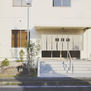 【京都府宮津市】宮津の歴史と丹後の風土を宿泊体験に落とし込んだブティックホテル「mizuya」オープン