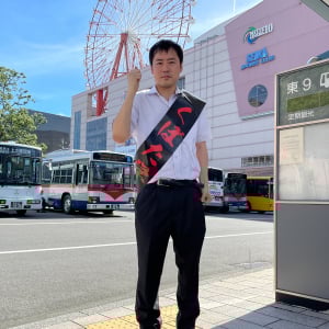 暗黒放送・横山緑さん　2025年夏の参院選に本名・久保田学で立候補！NHK党が発表
