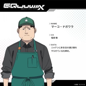 機動戦士ガンダム ジークアクスのニャアンの自宅の本棚に書籍「佐藤二朗なう」が置いてある説
