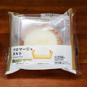 漫画家が高評価を与えたローソンのスイーツ「フロマージュタルト」を食べた