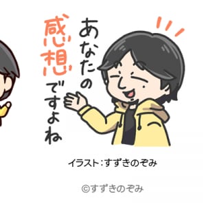 ひろゆきさんのLINEスタンプ一斉販売開始！ 人気クリエイターの作品も続々と登場