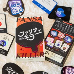 アイドルを見破る“ウインクキラー”ゲーム!? Z世代必見の新感覚ボドゲ『ファンサキラー』がゲムマで先行販売