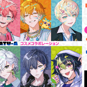 にじさんじ所属ユニット「Oriens」「Dytica」の撮り下ろしビジュアルをあしらったコラボレーションコスメが発売決定！実物展示イベントが東京と大阪で開催
