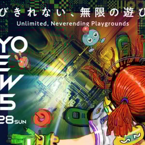 「東京ゲームショウ2025」のティザー動画公開！新ロゴやプレゼント企画も！