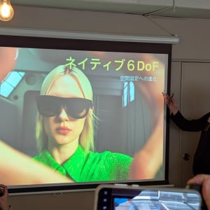 ARグラス「XREAL One」専用カメラモジュール「XREAL Eye」の予約受付を開始　好みの距離で空間上に画面を固定する空間アンカー（6DoF）機能と撮影機能が利用可能に
