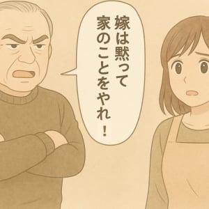 お義母さん！私の味方でいてくれてありがとう──義母の神対応に感謝しかない