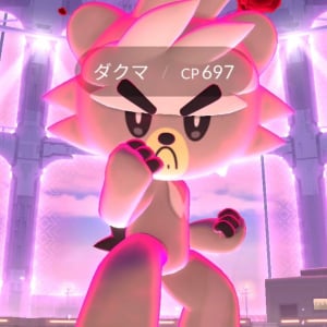 ダグマを今のうちからゲットしておこう / 21日からウーラオス（いちげき＆れんげき）が実装！【ポケモンGO】