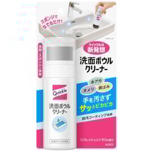 洗剤とスポンジが合体したコレで、洗面台掃除に革命が起きそうだ