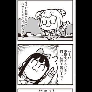 「ポプテピピック」作者・大川ぶくぶ先生がSwitch2の抽選販売に当選！　中村悠一さんとの友情を危ぶむ声が？