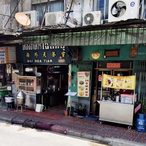 機動戦士ガンダム ジークアクスで「ニャアンが麺を食べた店」のロケ地が判明したかも / ラーメンではなくビーフンの可能性大