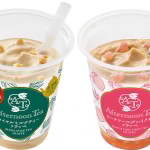 ファミリーマート Afternoon Tea ミルクティーフラッペ新作 5/20 発売！ クッキー増量ロイヤル＆白桃果肉ピーチアールグレイの2種 360円で「ファミマでアフタヌーンティー」