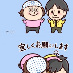 LINEスタンプ「ひろゆきとひげおやじ」爆誕！　ひげおやじさん「”うひょ”と”うほ。”は万能語なので、良きように使って下さいませ！」