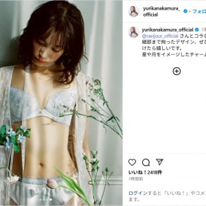 中村ゆりか、ランジェリー姿の美ボディショット公開！「素敵すぎてドキドキです」「見惚れる美しさ」