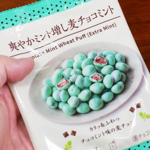 ローソンの「爽やかミント増し麦チョコミント」はチョコミン党として看過できない