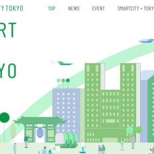 スマートサービスで快適な街づくりを！　東京都の「スマートシティ」作りの事例を「SusHi Tech Tokyo 2025」パブリックデーでPR