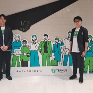 コクヨ、組織変革を支援する新ソリューション「TEAMUS（チームアス）」発表！　メディア説明会で