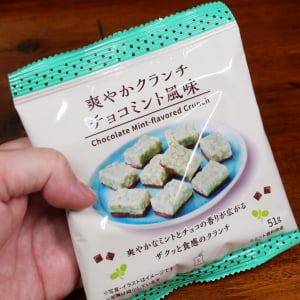 ローソンの「爽やかクランチチョコミント風味」がめっっっちゃミント！ そしてめっっっっっっちゃ甘くておいちい