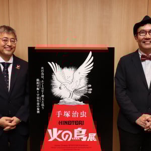 『手塚治虫「火の鳥」展』福岡伸一＆真鍋真インタビュー「瞬間の躍動感は、今もなお惹きつけられるものがある　ぜひ原画でその力を味わって」