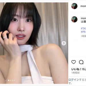 TWICE モモ、肩出し衣装の美ショット公開！「美しすぎる」「世界一かわいい」