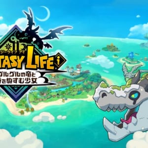 シリーズ最新作「ファンタジーライフｉ グルグルの竜と時をぬすむ少女」が5月22日に発売！シリーズ初のオープンワールドで自由に冒険