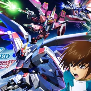 新作ガンダムバトルアクション「機動戦士ガンダムSEED BATTLE DESTINY REMASTERED」が5月22日に発売！グラフィックスや操作性が進化して蘇る