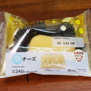 ねぇねぇ、ちょっとキミに聞いてるんだけど、固体か液体かわからないものってだいたいウマイよね？ どう思う？ ねぇ、どう思う？ え？ 違う、そうじゃない