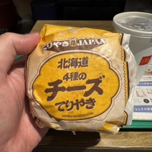 マクドナルドの新バーガー「北海道4種のチーズてりやき」に感動した / 可能ならこうして食べてほしい→ きっと感動するから