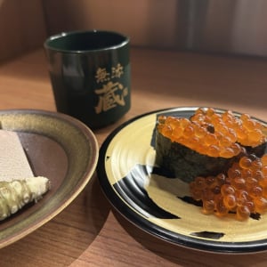 高級くら寿司が関東初出店！ 「無添蔵 中目黒店」5月29日オープン