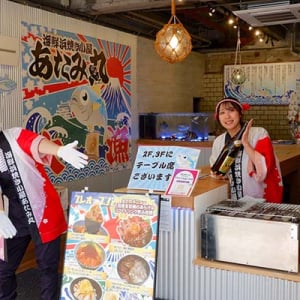 【静岡県熱海市】熱海最大級！五感で味わう“食×ショー”の漁港風浜焼き小屋「あたみ丸」がオープン