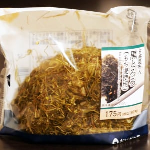 ローソンの北陸地方限定「黒とろろ」のおにぎりが実に興味深い / 旅先で名物を食べている感