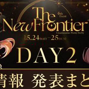 「ウマ娘 プリティーダービー 6th EVENT The New Frontier」春公演が開催！新ウマ娘「ステイゴールド」やメインストーリー第2部後編などの最新情報が公開