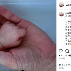 大島優子、第2子出産を報告！「これから子供たちと育んでいく未来が楽しみ」