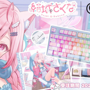 AMICISからVTuber「結城さくな」さんとコラボしたオリジナルキーボード＆マウスパッドが登場！5月26日より予約受付開始