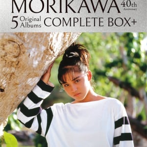 森川美穂デビュー40周年記念！ 80年代のオリジナル・アルバム全作品をリマスター＆17曲を追加収録したCD5枚組COMPLETE BOXを7月25日に発売