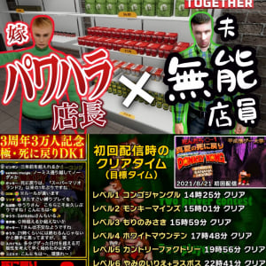 夫ボケ・妻ツッコミの関西夫婦ゲーム実況クリエイター『関西夫婦ゲーマーズ』、平成元年生まれの生粋の平成ゲーマー『平成懐ゲー大学』を紹介！ 週刊チャンネルウォッチ 5/30号