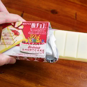 森永「板チョコアイス バースデーショートケーキ味」が衝撃的レベルで激甘！ 人生でいちばん甘いチョコだった