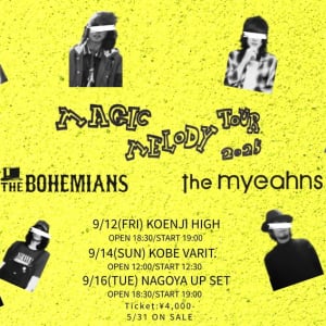 THE BOHEMIANS × the myeahns、スプリットツアー開催