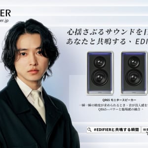 山﨑賢人、ワイヤーアクションで3つの世界を駆け抜ける！『Edifier』の新CMが本日より公開