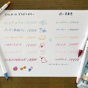 いぬおくちピンク…⁉  可愛すぎるネーミングのペン「クリッカート 限定 どうぶつカラー」を使ってみた