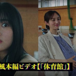 この違和感、おわかりいただけただろうか……　中村義洋監督が“ほん呪”風ナレーションで『見える子ちゃん』心霊映像を紹介［ホラー通信］