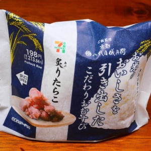 セブンイレブンがおにぎり100円で販売 / コンビニおにぎりマニアが推すセブンおにぎりはコレ