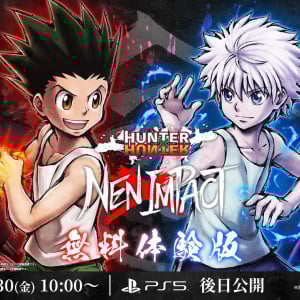 対戦格闘ゲーム『HUNTER×HUNTER NEN×IMPACT』無料体験版がSteamにて公開