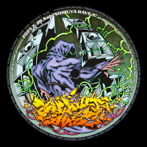 レイヴ＆サウンドシステムカルチャー最前線 〈SHIBUYA RAVE〉 第3弾 開催決定