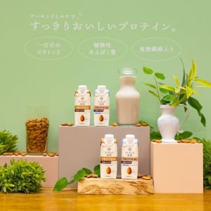 アーモンドミルク×植物性プロテインの新習慣を提案！江崎グリコ『アーモンド効果 PROTEIN(プロテイン)』が発売