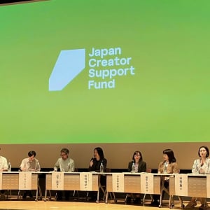 文化庁で「クリエイター等育成・文化施設高付加価値化支援事業」の中間報告会が開催