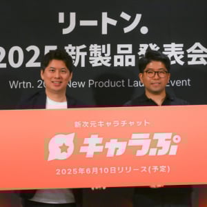 理想のキャラクターを自ら生成可能！TRPGのようなゲーム体験も可能なAIチャットシミュレーション「キャラぷ」が6月10日リリース決定